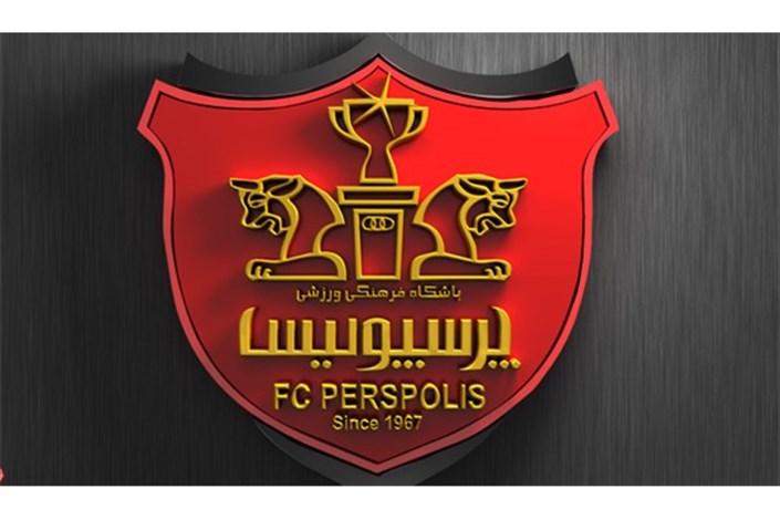 AFC درخواست پرسپولیس برای میزبانی دبی مقابل الهلال را نپذیرفت/ مسقط میزبان قطعی سرخ‌پوشان