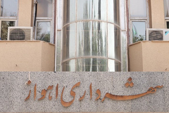  آیین رسمی تحویل و تنفیذ حکم شهردار اهواز در وزارت کشور برگزار می شود