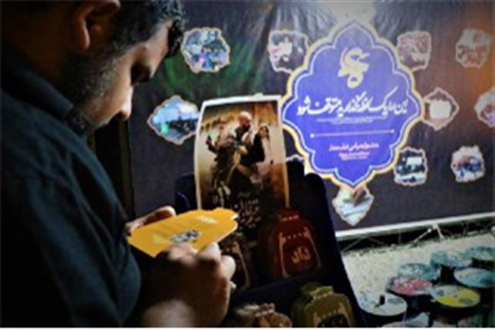 اکران‌های ویژه جشنواره عمار برای عزاداران حسینی