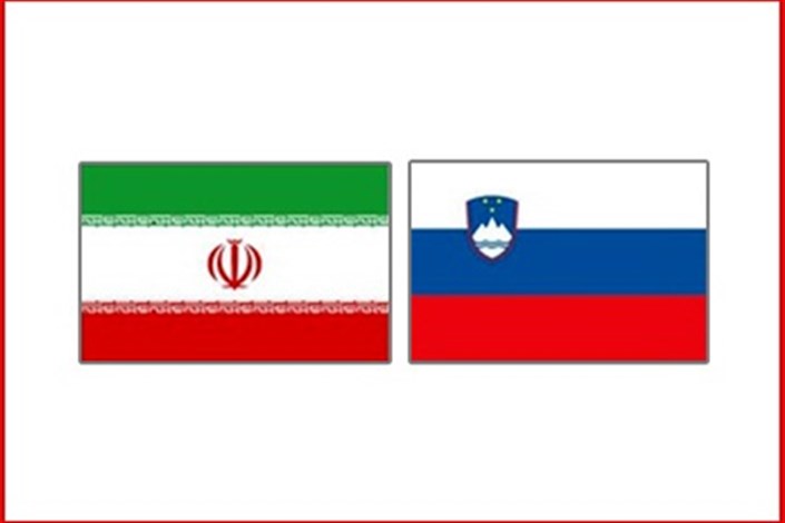 امضای یادداشت تفاهم همکاری‌های آموزشی میان وزارت علوم ایران و اسلوونی