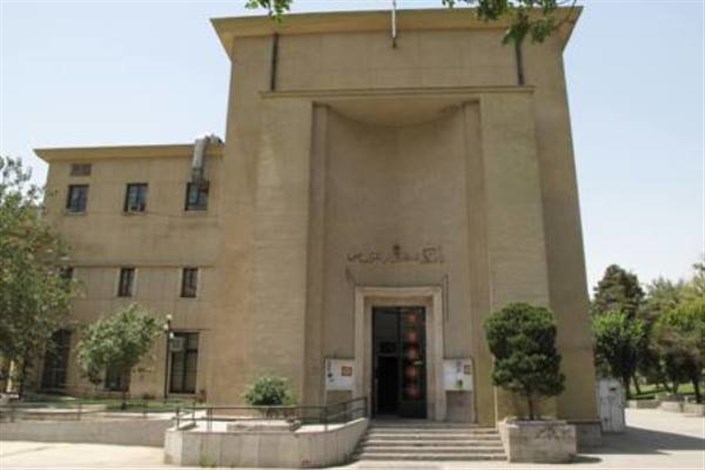 کلاس های دانشکده حقوق دانشگاه تهران تعطیل شد