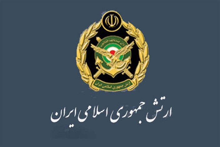 بیانیه ارتش به مناسبت هفته نیروی انتظامی