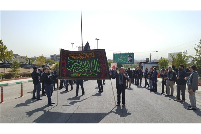 مراسم عزاداری هیئت متوسلین به ائمه اطهار بسیج کارکنان دانشگاه آزاد اسلامی 