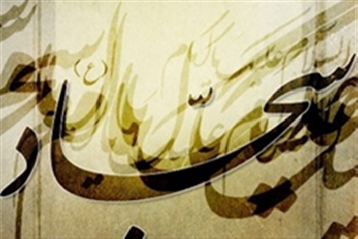 بعد از آن واقعهٔ سرخ، بلا سهم تو شد