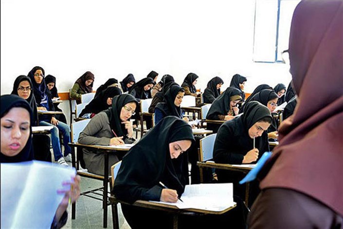  مصاحبه آزمون استخدامی آموزش و پرورش 17 مهرماه