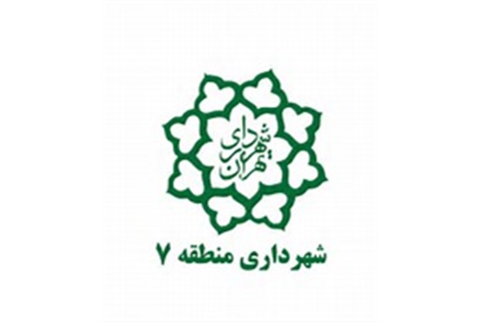 مجموعه فرهنگی ورزشی مرودشت در منطقه ۷ افتتاح می شود