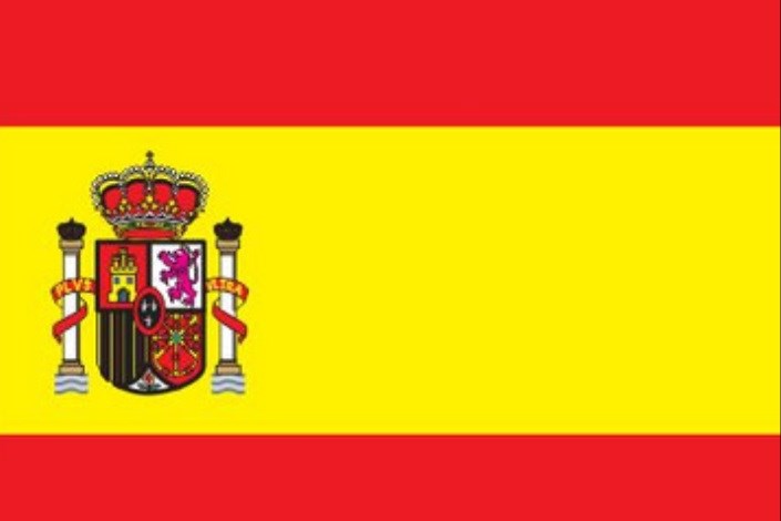 تقسیم اسپانیا هرگز اتفاق نمیافتد
