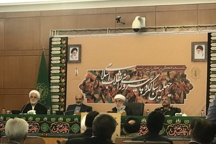 نشست هماهنگی چهلمین سالگرد پیروزی انقلاب اسلامی به ریاست آیت‌الله جنتی برگزار شد