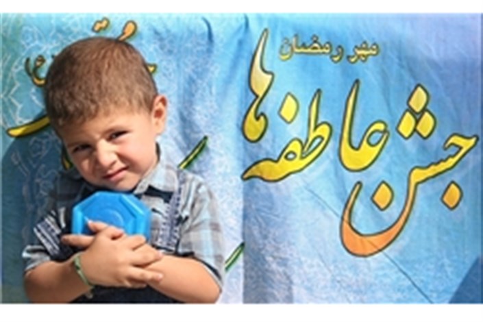 توزیع یک میلیون «لبخند مهر» در مدارس تهران/مهر در انتظار همدلی