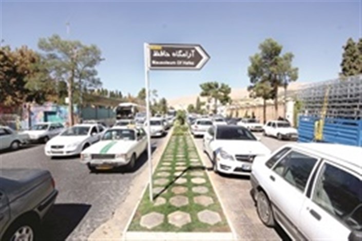 پیاده راه گردشگری حافظیه پارکینگ خصوصی و عمومی! 