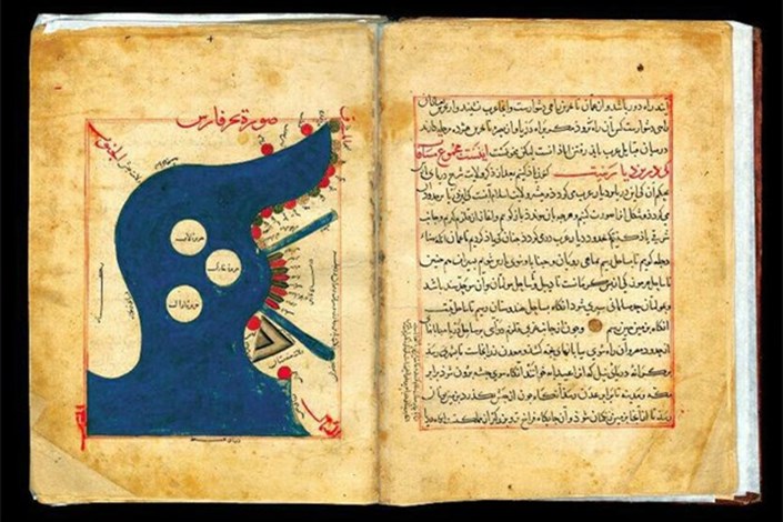 قدیمی ترین سند تاریخی خلیج فارس