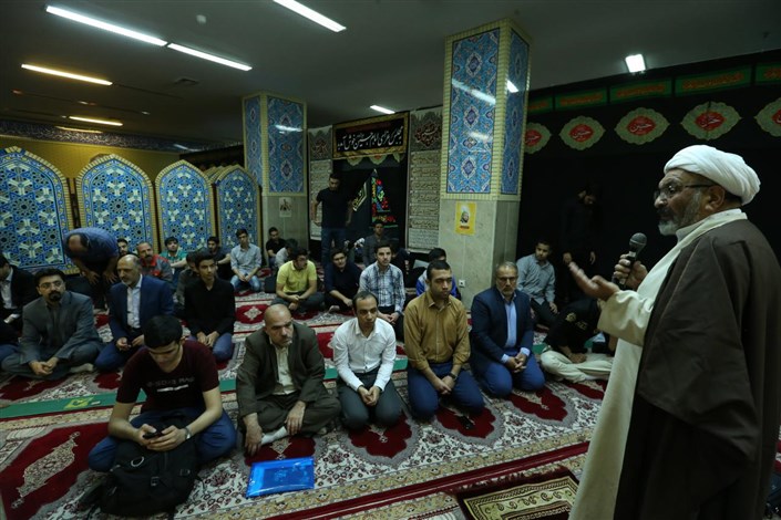 اعلام انزجار دانشگاهیان دانشگاه آزاد اسلامی واحد تهران مرکزی نسبت به نطق ترامپ علیه ایران