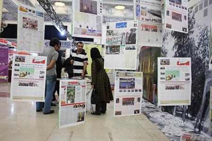 حضور فعال رسانه های دانشگاه آزاد اسلامی در نمایشگاه مطبوعات