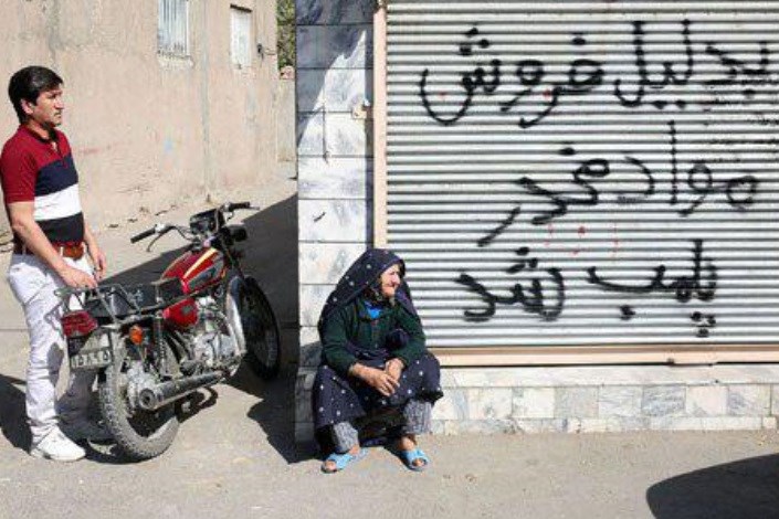 پلمب مراکز فروش مواد مخدر در مشهد/ عکس
