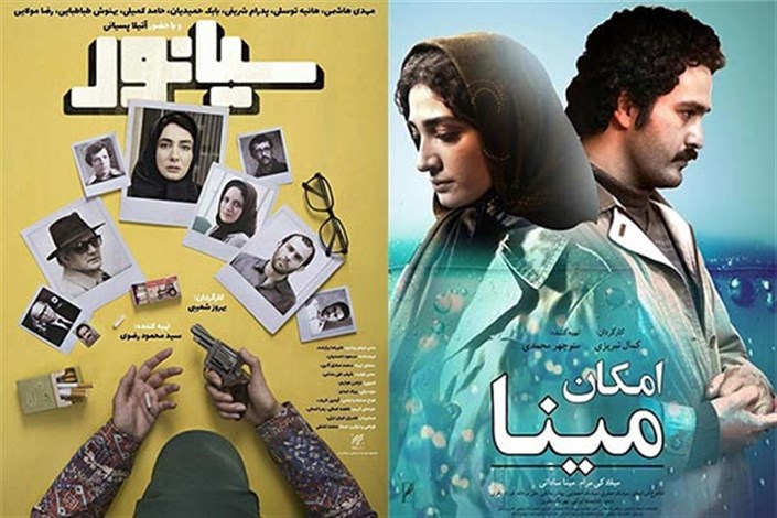 دو فیلم از ایران در جشنواره فیلم‌های تاریخی و نظامی ورشو 
