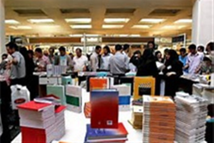 افتتاح نمایشگاه کتاب با حضور 400 ناشر در شهرکرد