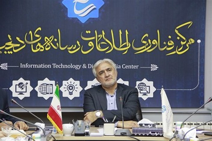 یازدهمین نمایشگاه رسانه‌های دیجیتال در مصلی تهران برگزار می شود