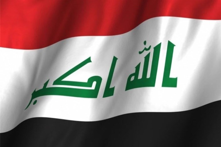 دستور به اهتزاز در آمدن پرچم عراق در کرکوک 
