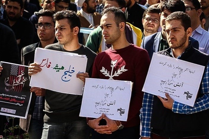  تجمع اعتراضی دانشجویان تبریز به اظهارات ضد ایرانی ترامپ/ عکس 