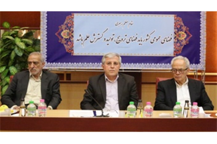 نشست مشترک انجمن مهندسی شیمی ایران در وزارت علوم برگزار شد