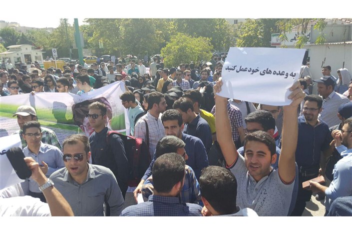 اعتراض دانشجویان دانشگاه صنعت نفت به آزمون استخدامی/ بی‌توجهی مسئولان وزارت نفت تا به کجا ادامه دارد؟