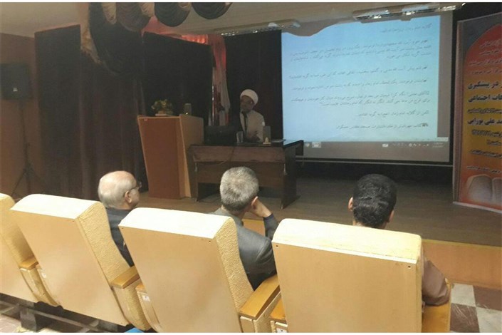 نشست قرآنی « نقش نماز در پیشگیری از انحرافات اجتماعی» در واحد تهران مرکزی برگزار شد