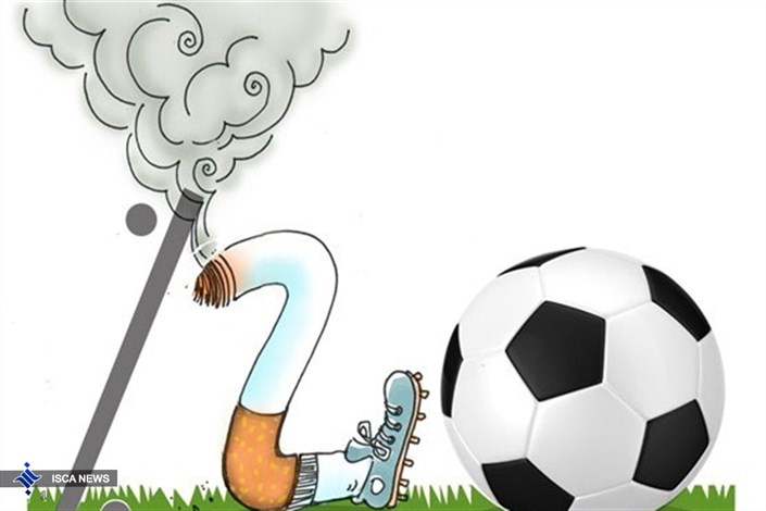 خداحافظی فوتبالیست ها با کشیدن سیگار/ تاثیر نیکوتین در مرگ زودرس ورزشکاران