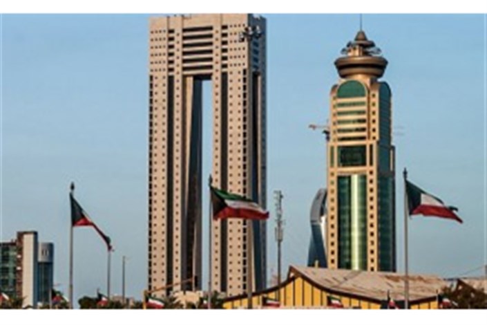 کنفرانس ضد عادی‌سازی روابط با اسرائیل در کویت