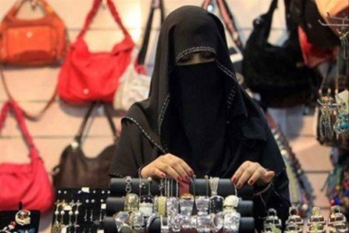 زنان عربستانی فروشنده می شوند!