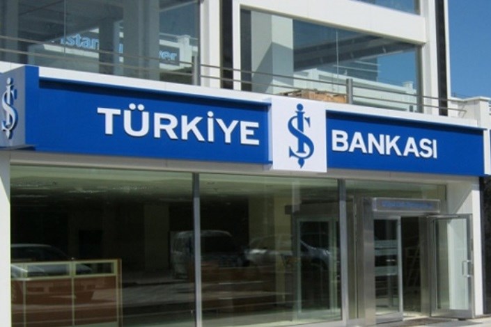 جریمه در انتظار بانک ترکیه‌ای متهم به نقض تحریم‌های ایران 