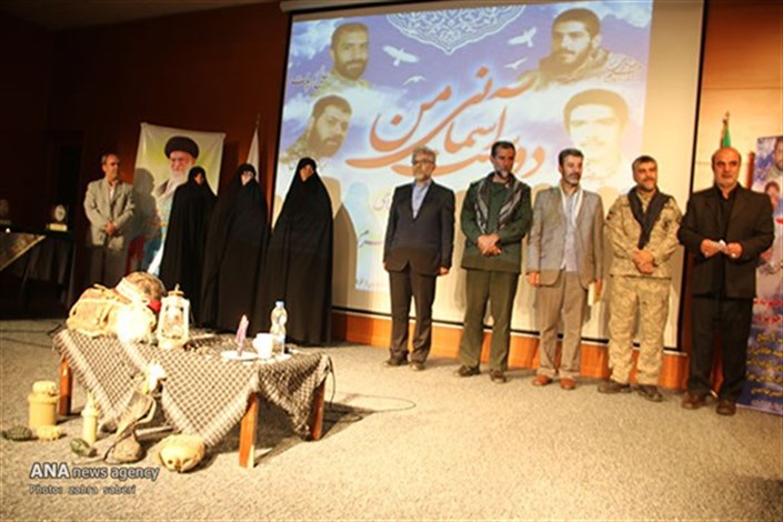 تجلیل از خانواده شهدای دفاع مقدس و مدافع حرم در دانشگاه علوم پزشکی آزاد اسلامی تهران