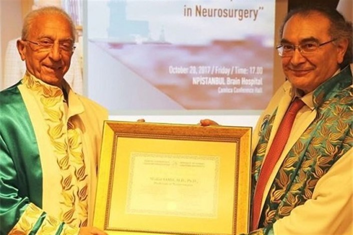 نامگذاری بخش مغز و اعصاب بیمارستانی در استانبول به نام "پروفسور سمیعی"