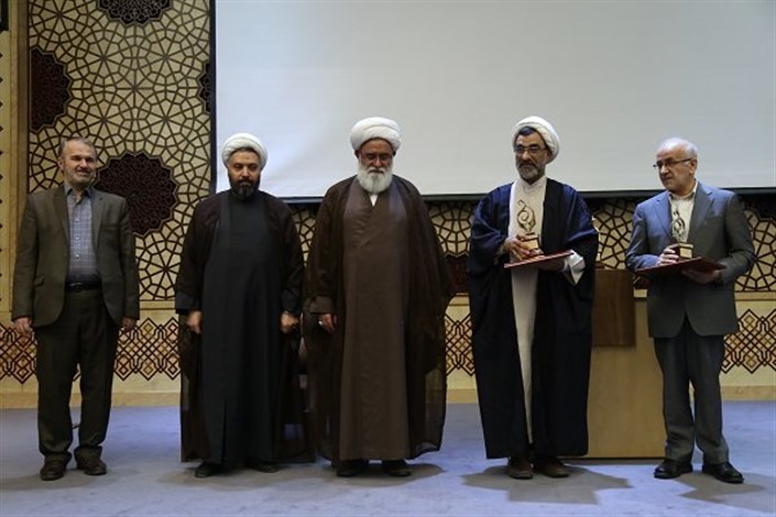معرفی برگزیدگان سومین جایزه جهانی علوم انسانی اسلامی 