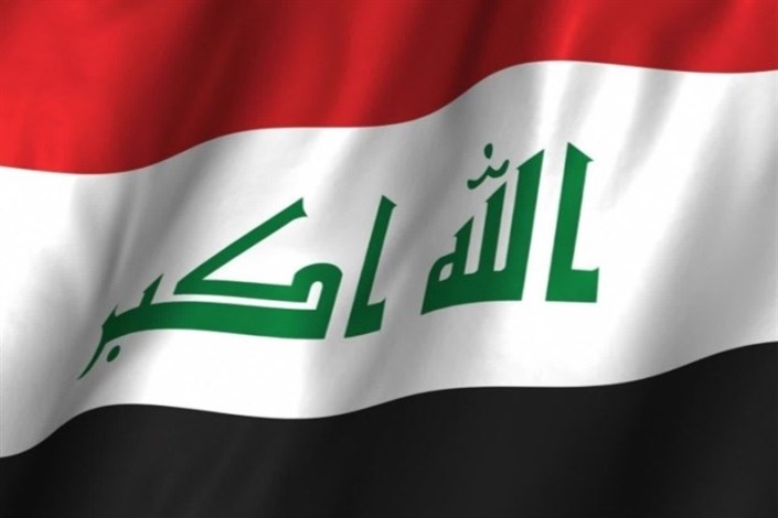 همایش گفتگوی جهانی درباره تروریسم در بغداد کلید خورد