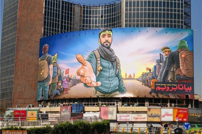  طرحی از دوست‌محمدی بر روی بزرگ‌ترین دیوارنگاره تهران