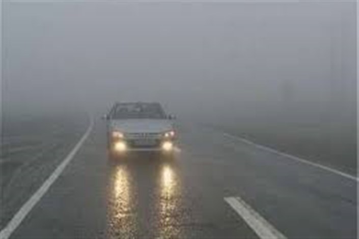 مه گرفتگی در جاده ها خراسان رضوی/لغزندگی جاده ها و کاهش دید افقی