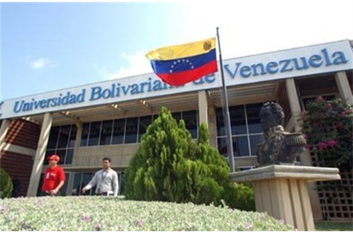 شروع دومین دوره آموزش زبان فارسی  در ونزوئلا