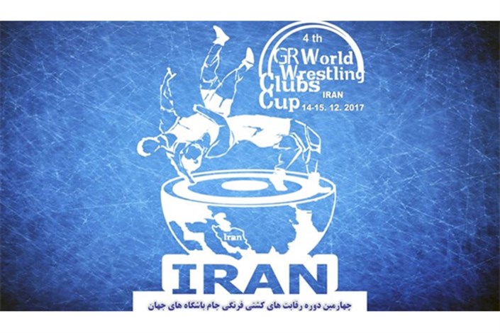 تیم باشگاه ورزشی مسکو به ایران می‌آید
