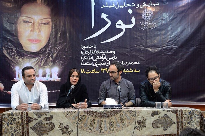 اجازه دهیم نسل جدیدی به سینمای ایران وارد شود