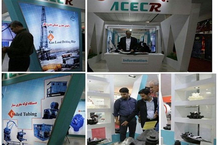 ارائه توانمندی‌های صنعتی جهاد دانشگاهی در نمایشگاه نفت خوزستان