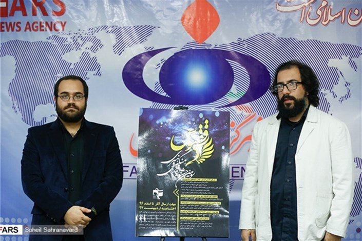 پوستر سومین جشنواره فرهنگی و هنری «ققنوس» رونمایی شد