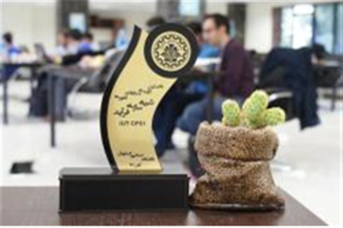 برگزاری مسابقات کشوری شبیه سازی فرایند در دانشگاه صنعتی اصفهان