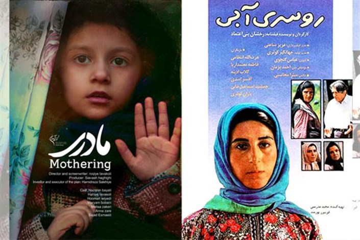 جشنواره «ملطیه» میزبان دو فیلم ایرانی