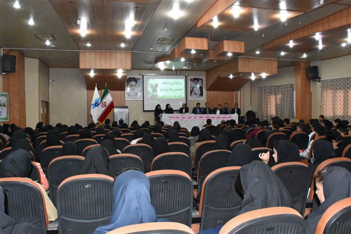 برگزاری سمینار تخصصی با موضوع اعتیاد در دانشگاه آزاد اسلامی واحد بوکان 