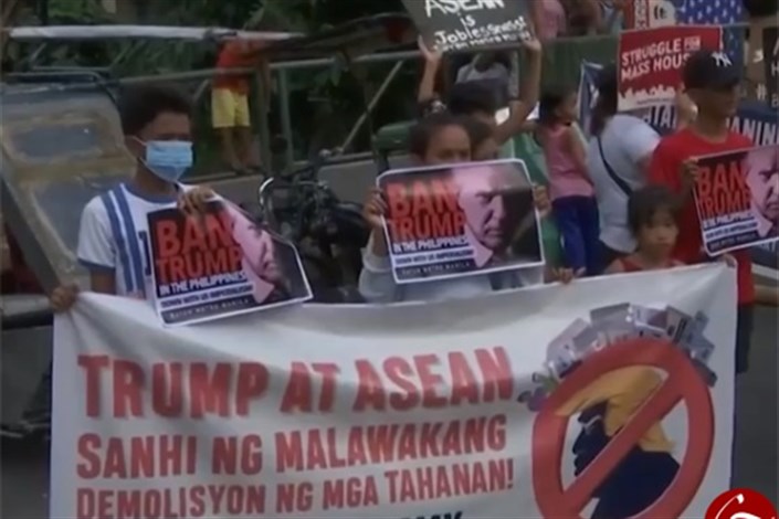 تظاهرات ضد سفر ترامپ در فیلیپین