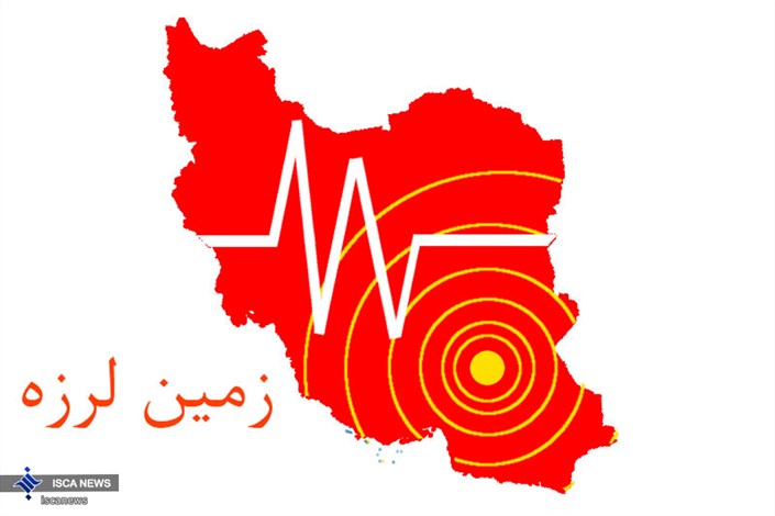 آخرین تعداد کشته های زلزله/سرپل ذهاب همچنان می لرزد/حداقل 50 پس لرزه در استان کرمانشاه/ اعلام سه روز عزای عمومی