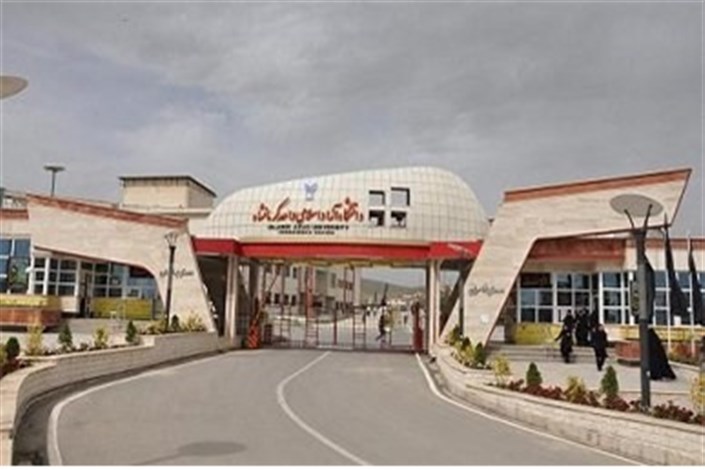 کلاس های آموزشی واحدهای دانشگاه آزاد اسلامی استان کرمانشاه امروز تعطیل است