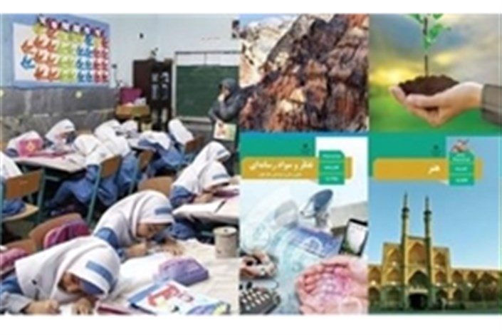 کتاب‌های درسی دانش‌آموزان مناطق زلزله‌زده به‌زودی ارسال می‌شود