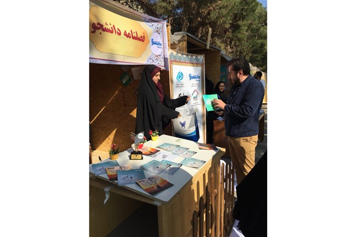 نخستین جشنواره نشریات دانشجویی واحد تهران شمال