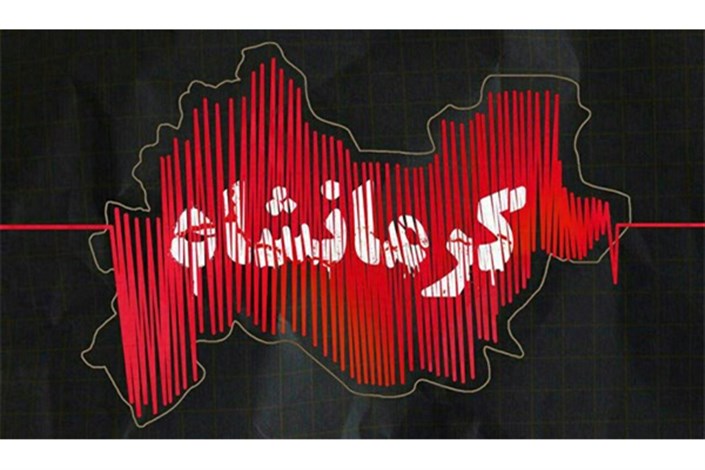 اختصاص عواید بلیت فروشی هفته دوازدهم به زلزله زدگان کرمانشاه